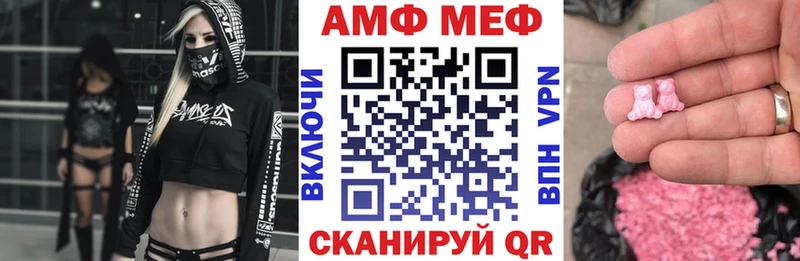 АМФ VHQ Нижняя Тура