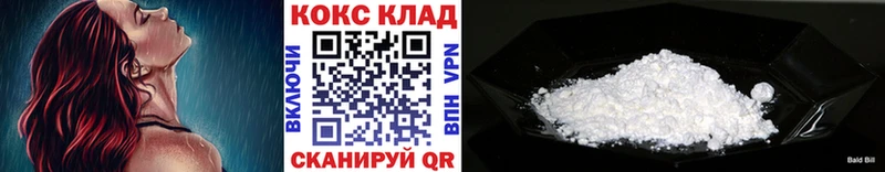 КОКАИН Боливия  кракен ТОР  площадка как зайти  Нижняя Тура 