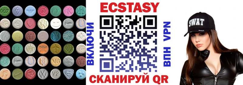 сколько стоит  Нижняя Тура  ЭКСТАЗИ Cube 