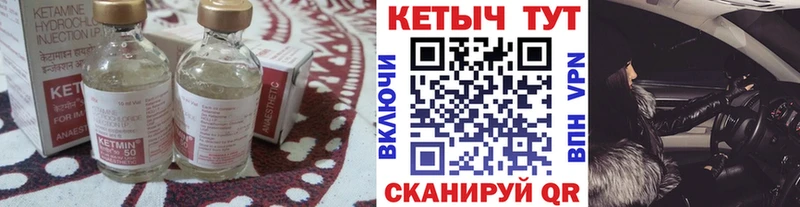 площадка как зайти  Нижняя Тура  Кетамин ketamine 