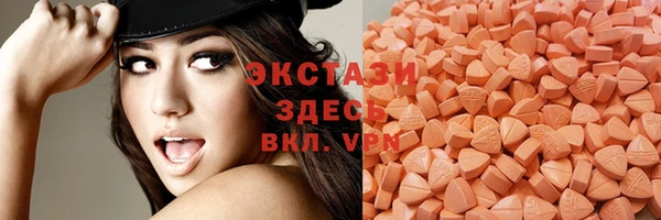 гашишное масло Баксан