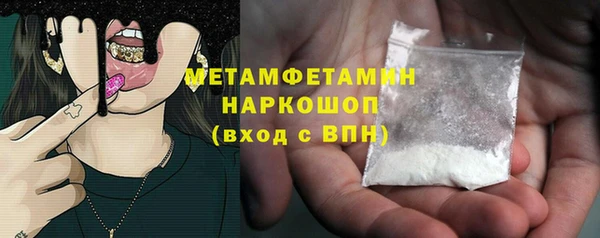 2c-b Балабаново