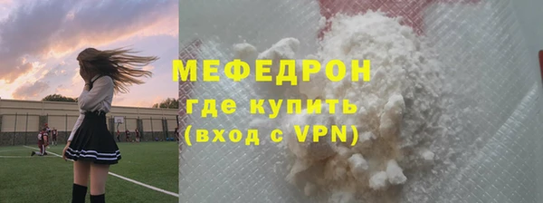 2c-b Балабаново