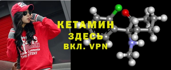 2c-b Балабаново
