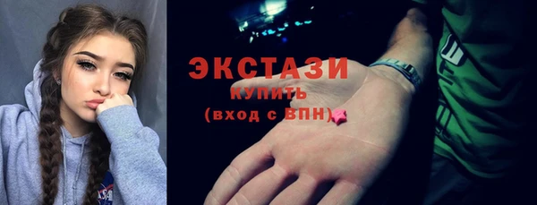 круглые Балахна