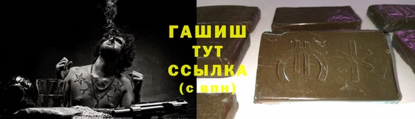 гашишное масло Баксан
