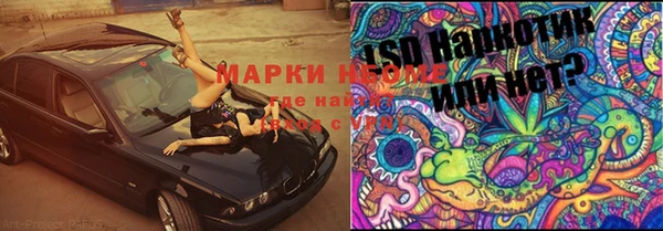 круглые Балахна