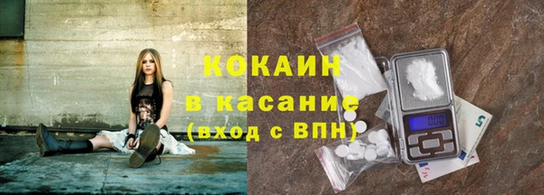 2c-b Балабаново