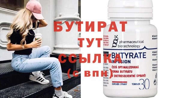 кокаин VHQ Струнино