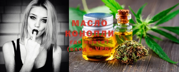 2c-b Балабаново