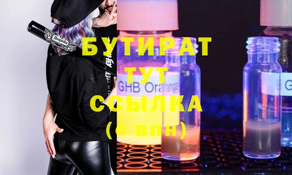 круглые Балахна