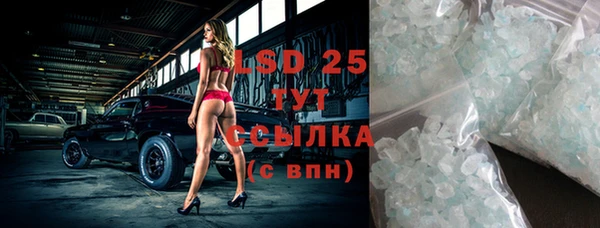 2c-b Балабаново