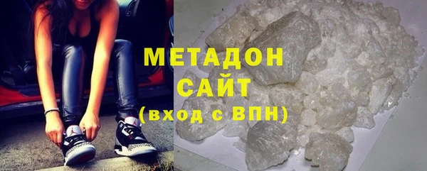 кокаин VHQ Струнино