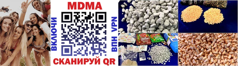 МДМА Molly  Нижняя Тура 