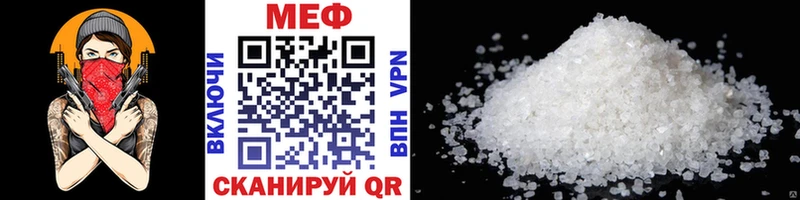 МЯУ-МЯУ VHQ  как найти   Нижняя Тура 