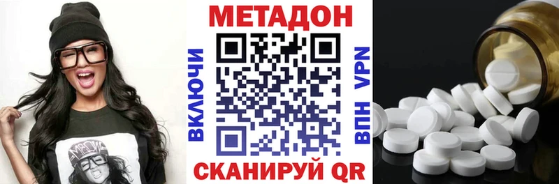 наркотики  Нижняя Тура  Метадон methadone 