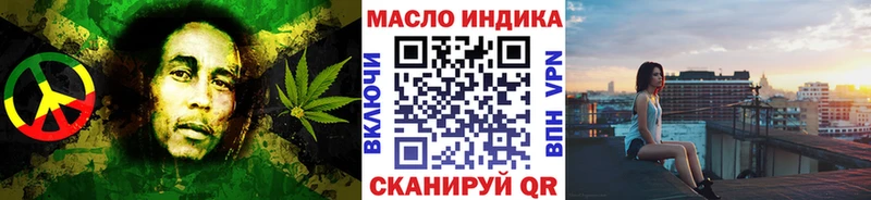 маркетплейс состав  Нижняя Тура  Дистиллят ТГК вейп 