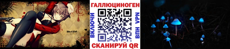 Галлюциногенные грибы мицелий  где найти   Нижняя Тура 